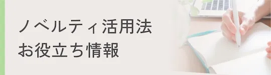 スピード見積もり 売掛支払い対応