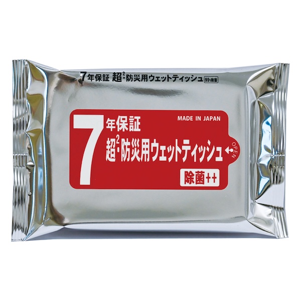 7年保証 超・防災用ウェットティッシュ（20枚入り）