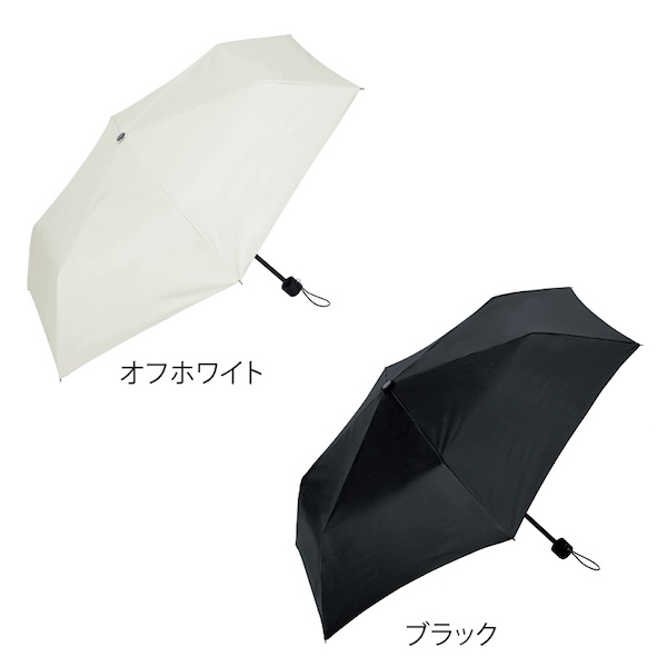 ベーシック男女兼用晴雨兼用折りたたみ傘【色指定可】