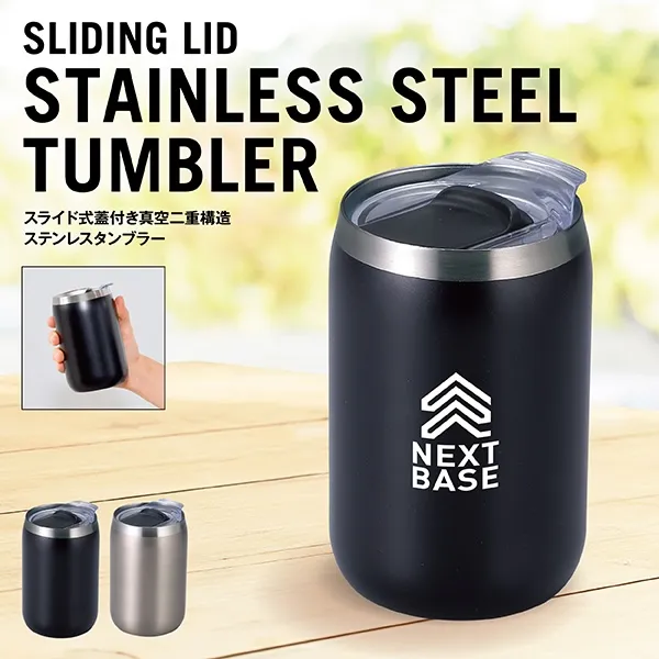 スライド式蓋付き真空二重構造ステンレスタンブラー【色指定可】