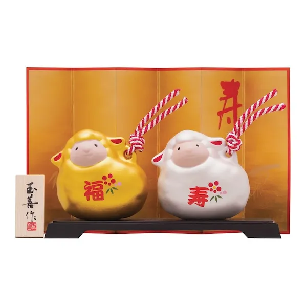 開運干支未（金銀土鈴）