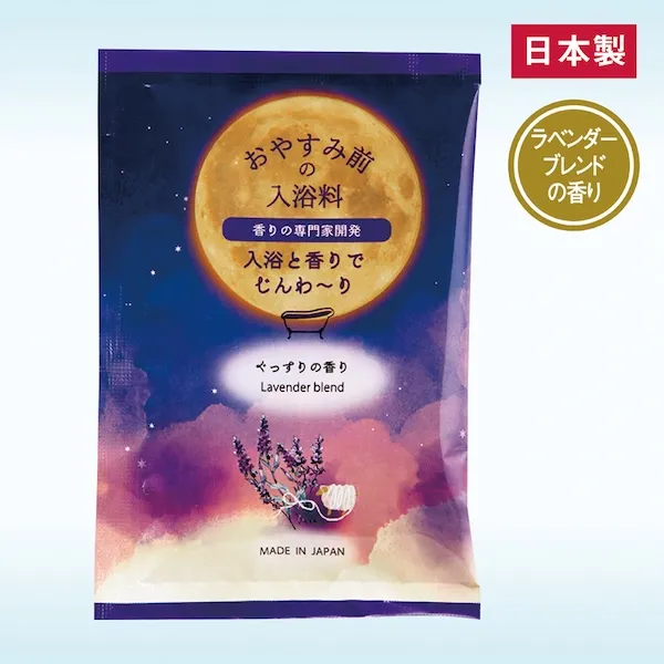 おやすみ前の入浴料　ぐっすりの香り
