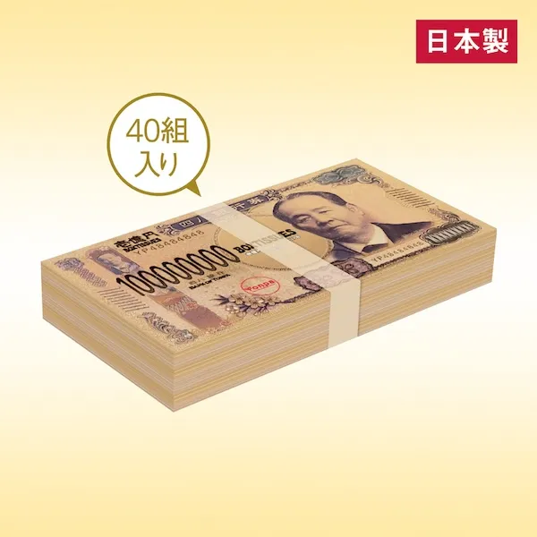 壱億円ＢＯＸティッシュ４０Ｗ