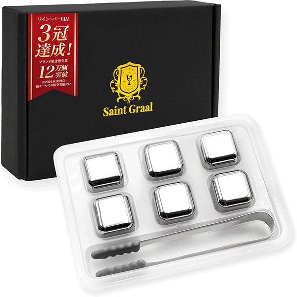 ＳａｉｎｔＧｒａａｌ・アイスキューブ６個セット