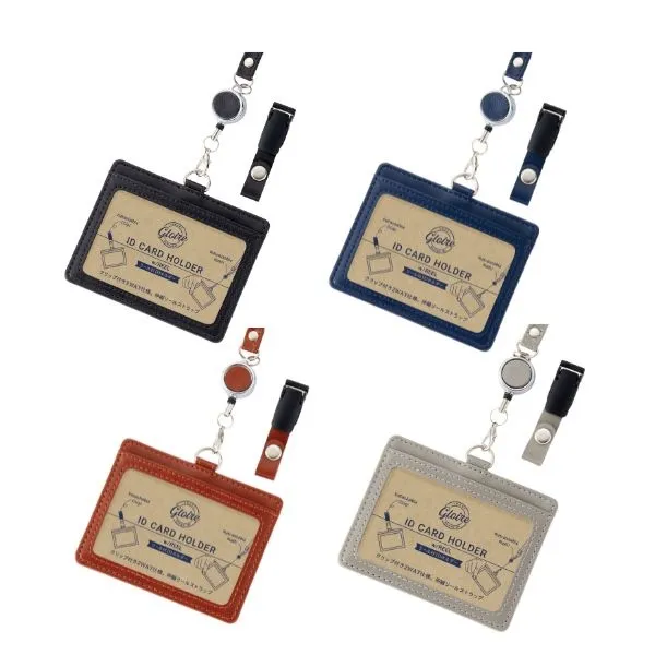 グロワール　リール付ＩＤホルダー【カラー選択可】