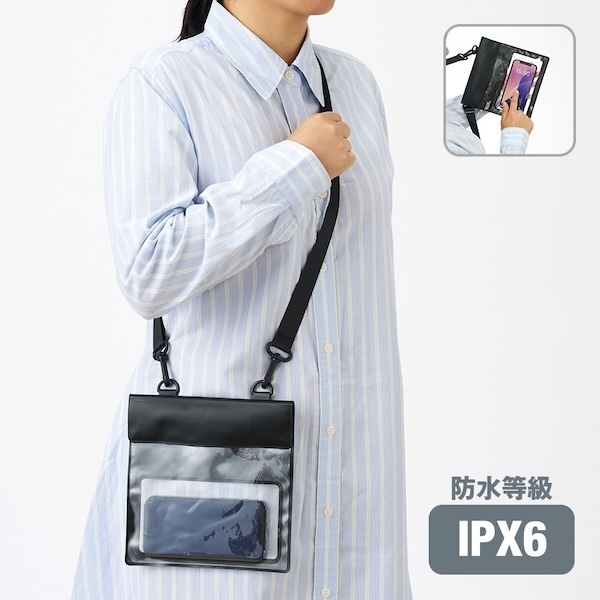 モバイルウォータープルーフサコッシュ【カラー選択可】