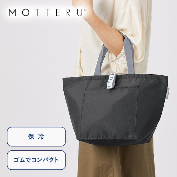 クルリト　クーラーバッグ【カラー選択可】