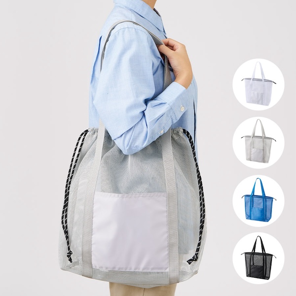 メッシュライントート（ＬＬ）【カラー選択可】