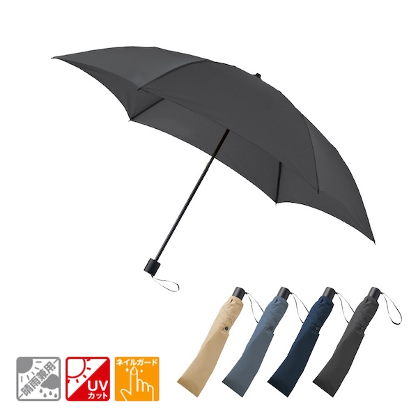 たたんでも伸ばしても使えるＵＶ傘【カラー選択可】