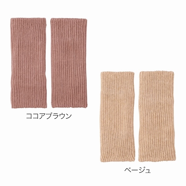 シルク配合×リブで冷えにさよなら!手首、足首どちらでも使い分けられます。