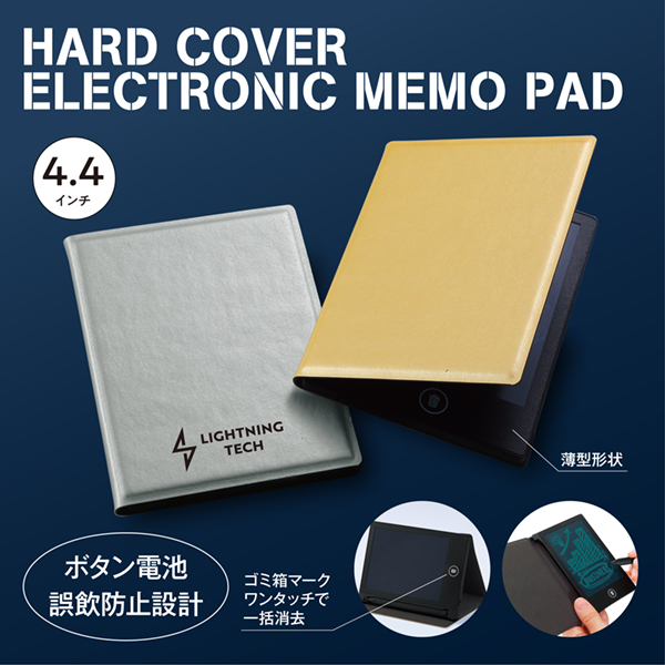 キズや汚れなどを防ぐレザー調カバー付き。携帯しやすいからこそ使用シーンが広がります。ひと目で特別感が伝わるカラーリングなので、記念品などにもおすすめ。オールシーズンお渡しできる人気のモバイル関連ノベルティは、商品の使いやすさ、手頃なサイズ感、飽きの来ないデザイン性があるものなど、利点が多いほど販促品としての効果も期待できます。