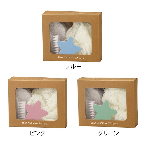 渡しやすく受け取りやすいボックス入りノベルティ。毎日気軽にお手入れできるベーシックなセット。