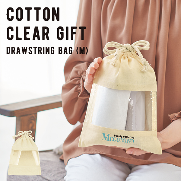 こちらはTシャツや靴下など衣料品も収まるちょっと大きめが使いやすいMサイズです。名入れのようにあえて中身を見せることで商品アピールができるクリア素材を組み合わせた新感覚デザイン。シンプル＆ナチュラルなデザインは、来場プレゼントなど気軽にお渡しできるノベルティに最適です。