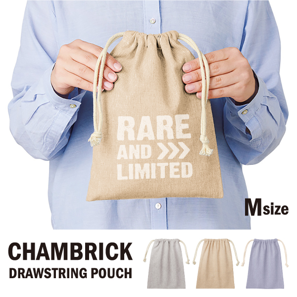アップサイクル（再生素材）を使用した「シャンブリック」シリーズの巾着です。廃棄予定だった生地の切れ端を再利用したエシカルな巾着です。経糸・緯糸の色を変えて織り上げています。先染めの糸を使用しているため、堅牢度が良いこともポイントです。小物整理やワンポイントで名入れして、ギフトパッケージとしてご提案もおすすめです。本体色は人気のグレー、ベージュの他にくすんだ柔らかい色合いのサックスブルーの3色展開です。フルカラー印刷も可能ですのでノベルティだけでなく物販品としてのご利用もおすすめです。