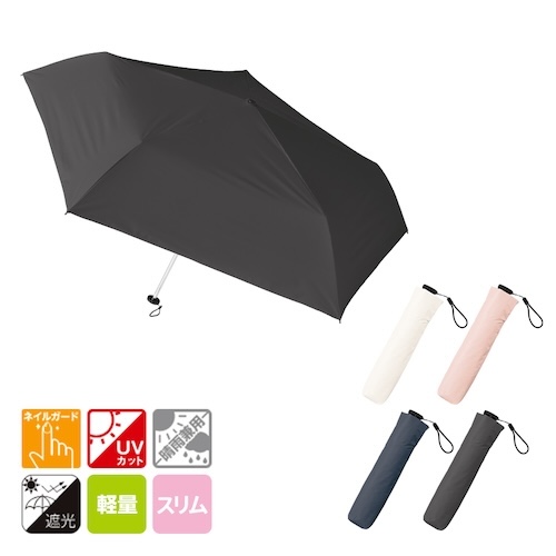 超軽量！持ち運びにぴったりな遮光折りたたみ傘。強い日差しから守ってくれる安心の遮光タイプで、晴れの日も雨の日も活躍する晴雨兼用傘です。