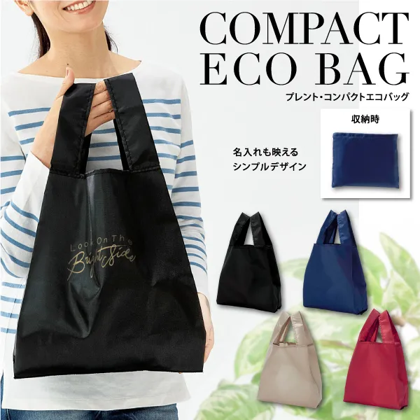 bonpoint ノベルティ　エコバッグ 0221132511_67b80027ac3da.webp