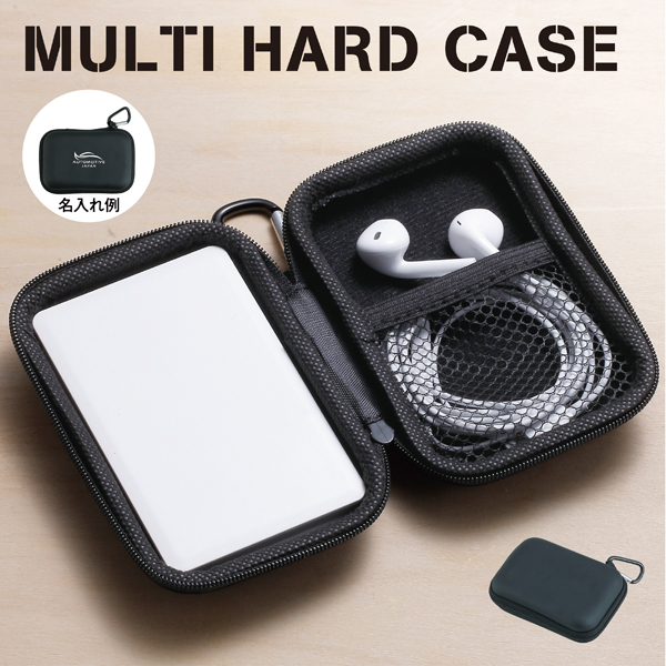 外出時に携帯したい小物はこの中へ。万が一落とした時なども安心なハード素材。ビジネスシーンではモバイル関連アイテム入れとして、備えておくと安心な非常・災害用として、また流行のアウトドアやスポーツシーンなどあらゆるシーンで愛用していただける可能性が高いアイテムです。