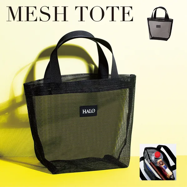 シンプルでおしゃれなデザインが特徴のメッシュトート。ビーチやアウトドアにも!様々なシーンのお供に。