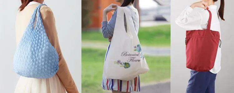 エコバッグの種類にはどんなものがある?