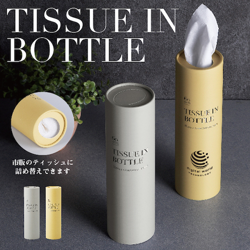 アウトドアや車のドリンクホルダーにセットして使うなど、持ち運びしやすいおしゃれな筒型ティッシュケース。リビングや寝室、車、アウトドア…場所を選ばず生活雑貨の販促品なら、デザイン性にこだわったアイデアアイテムを。センスを感じさせるおしゃれなノベルティとロゴのW効果で、お客様の心に響くこと間違いなしです。