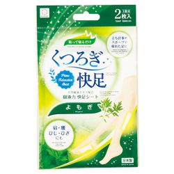 くつろぎ快足　樹液力快足シート（よもぎ）