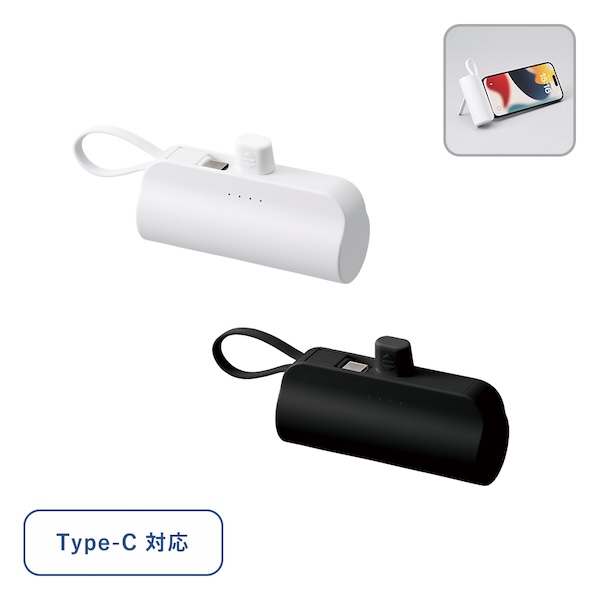 スマートフォンに直接挿し込みできる端子とケーブルが一体化しているモバイルチャージャー。手のひらに収まるようなコンパクトで、持ち運びにも便利なサイズ感ながら5000ｍAhの容量があり、スマートフォンの充電もしっかりと行います。側面・底面の2ヶ所に印刷が可能なので、ロゴやワンポイントデザインを入れて実用性の高いオリジナルアイテムを作成していただけます。