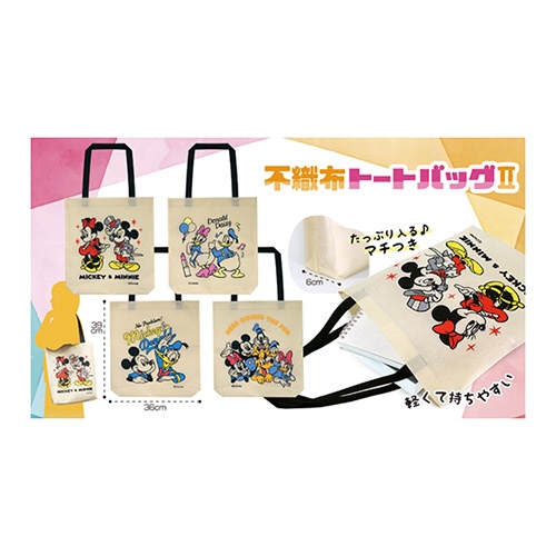 お子様にも喜ばれるキャラクターの絵柄付きの不織布トートバッグ。キャンペーンや来場特典などでも特に人気のアイテムです。