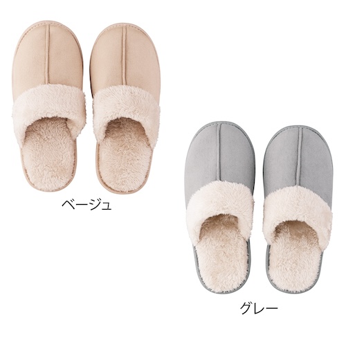 たっぷりボアに包まれる温かさかかと部分のないスリッパタイプなのでノンストレスで履けるのも魅力です。スウェード調の外生地が上品さを演出。