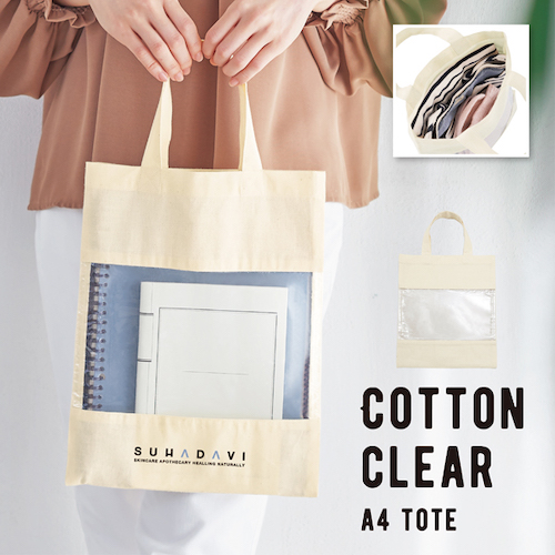 センターがクリア素材の個性的デザイントート。中身が一目瞭然なので、入れるだけでPR効果も抜群です。名入れのようにあえて中身を見せることで、商品アピールができるクリア素材を組み合わせた新感覚デザイン。シンプル&ナチュラルなデザインは、来場プレゼントなど気軽にお渡しできるノベルティに最適です!塾での使用はもちろん、休日にも大活躍のアイテムです。