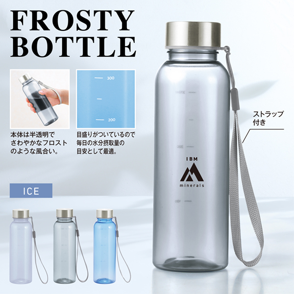 目盛り付きの便利なマイボトル。フロストのような風合いのおしゃれな見た目なので、スポーツジムやアウトドア系のイベントはもちろん、健康関連のノベルティとしてもおすすめです。オールシーズン使えるボトルはプロモーション効果大!エコやSDGsの観点からマイボトルを持つ方が増え、またアウトドアなどでも使えるためファミリー、ひとり暮らし層など幅広く喜ばれる販促品です。