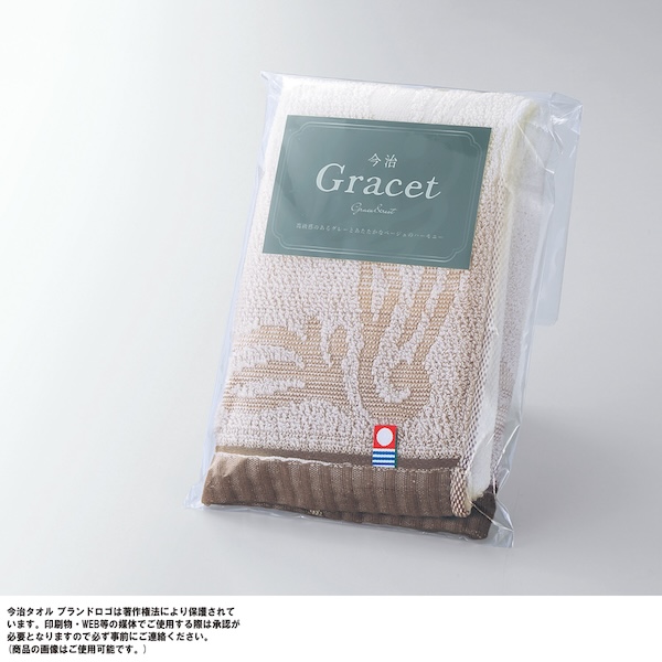 優雅なオーナメント柄が浮かぶ上品さと温かみのある色合いのふんわり柔らかな甘撚りタオル。
