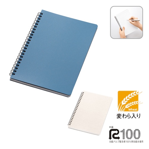 表紙にエコ素材の麦わらを25%配合したリングノート勉強用や仕事のタスク管理用としても便利なA5サイズなので、学校や仕事からプライベートまで幅広く使用できます。