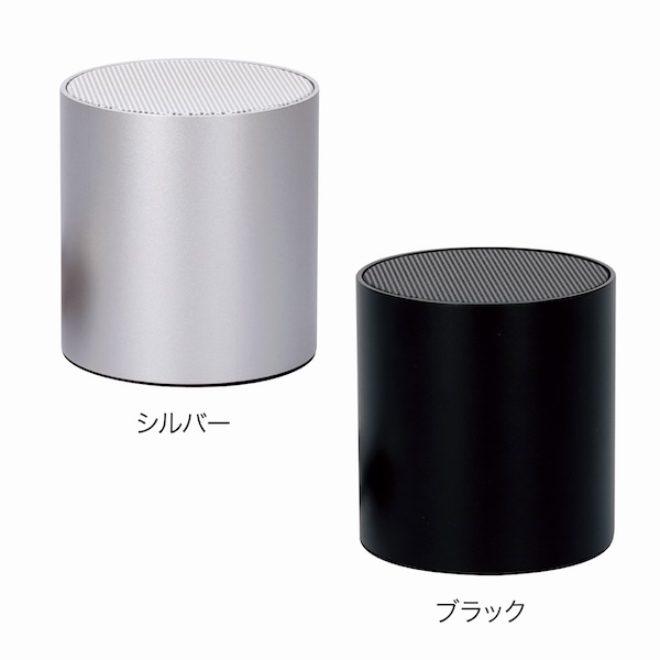 手のひらサイズで持ち運びにも便利なポータブルワイヤレススピーカー。ワイヤレスなのでどこでも音楽を楽しむことができます。 生活を豊かにするオーディオ関連のアイテムは、社内イベントや記念イベント、セミナーなど幅広いシーンで配ることができる利便性の高いジャンルの販促品です。流行のアウトドアの際やレジャーなどの屋外でも使えるタイプを選べば、さらに喜ばれるノベルティになること間違いなしでしょう。