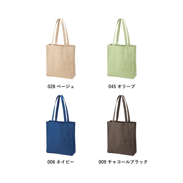 スクエア型がポイントの13ozウォッシュキャンバストートバッグ。底の角には丸みを持たせているため、素材の風合いにも合う柔らかな印象です。取っ手部分はアウトハンドルになっており、シンプルながらも個性を出してくれます。チャコールブラックやオリーブカラーなど、ナチュラルでトレンド感のあるカラーラインナップで展開しています。シルク単色印刷から熱転写でフルカラーにも対応しているため、バッグのボディカラーを生かした高級ノベルティや物販品としてもオススメです。