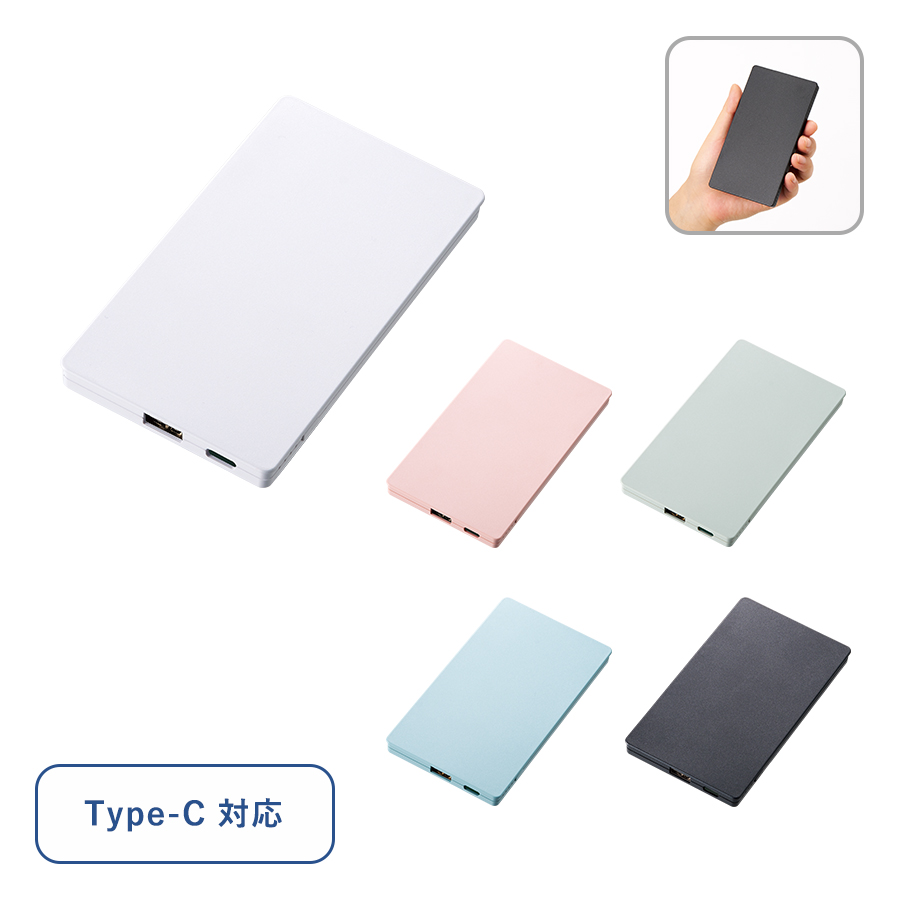 表面にフルカラーで全面印刷ができる人気のモバイルチャージャー。バッテリー容量はお出かけ時にあると便利な4000mAhタイプ、入力ポートはType-C仕様で急速充電が可能なため、お急ぎの際にも活躍します。インクジェットでフルカラー印刷、単色シルク印刷にも対応しています。キャラクターやアーティスト、企業イメージにあわせたカラーを選んで物販グッズやノベルティ作成にもオススメのアイテムです。