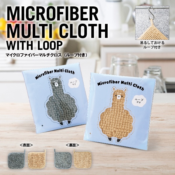 見た瞬間、かわいらしさにノックアウト。愛らしいアルパカをモチーフにしたインパクト大のパッケージ入りです。