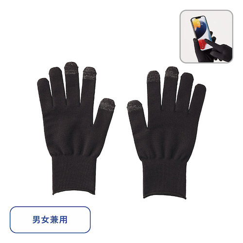 名入れができる男女兼用スマホ対応手袋。細い糸で編んでいるため、手にしっかりフィットします。タッチパネルに触れる親指・人差し指・中指の先端に導電繊維が入っていますので、操作もしやすいです。広範囲のシルク印刷が可能ですので、ロゴのPRを生かしたデザインやインパクトのあるデザインをご載せられます。冬の防寒対策や、冷え性の方に需要が高い手袋により一層オリジナルティーを活かしたご提案ができます。