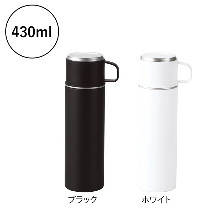 安心・快適に使えるマグカップ付きステンレスボトル。マグカップがついているので、小さなお子様も使いやすいという点も魅力です。名入れが映えるシンプルなデザインなので、企業名やロゴなどを入れることで簡単におしゃれなオリジナルグッズを制作することができます。