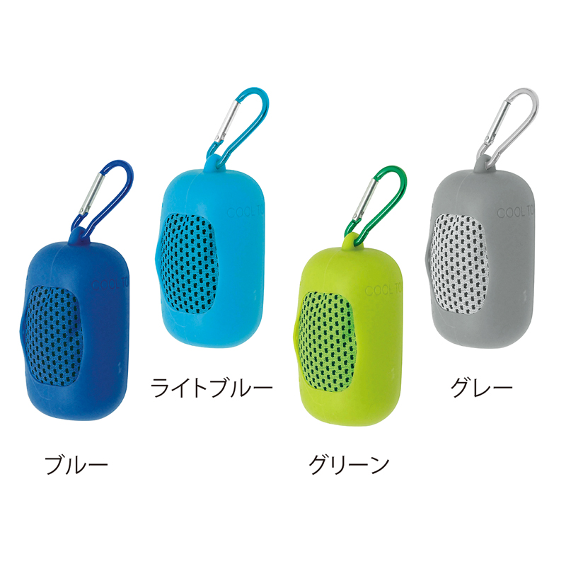 巻いて冷やしてクールダウン!夏の暑さやスポーツ、アウトドアなど使いたい時に水を含ますだけで素早く冷やすことができます。ケース付きで持ち運びも軽快に。
