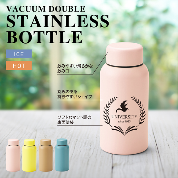 丸みを帯びた形状と色がかわいらしい、高い保冷温力のある年中使える真空二重構造ステンレスボトル。家でも外出先でも使え、さらにオールシーズン使うボトルやタンブラーはプロモーション効果も大きいです、エコやSDGsの観点からマイボトルを持つ方が増え、またアウトドアなどでも使えるためファミリー、ひとり暮らし層などにも幅広く喜ばれる販促品です。