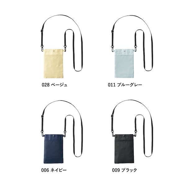 保冷ボトルホルダーとしてはもちろん、日常使いにも使える便利なサコッシュ。トレンドのフラット型でレジャーやイベントシーンはもちろん、日常にもマッチするスタイリッシュなデザインです。スマホなどを入れるのにも便利なサイズ感で、口元はホック付きで安心して使っていただけます。ショルダーは取り外し・長さ調整が可能なので、保冷ポーチとして使用することもできます。野外イベントグッズ、アウトドアブランドや食品メーカーのノベルティなどにもオススメです。