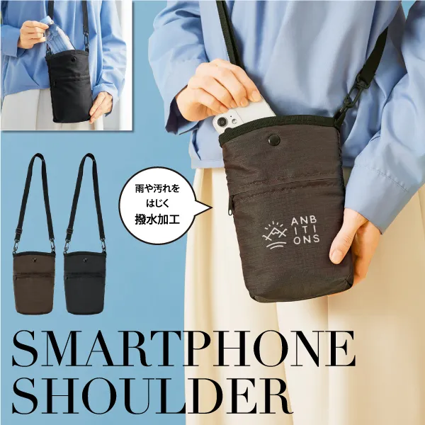 クッション性のあるメッシュの内生地を使用した、小物をおしゃれに携帯できるショルダーバッグ。デイリーやアウトドア、スポーツ、災害時などあらゆるシーンにフィットする丈夫さと撥水加工が魅力のリップストップ生地を使用。男女問わず持てるのでアウトドアやスポーツ、防災など様々なイベントのノベルティに活用していただけます。