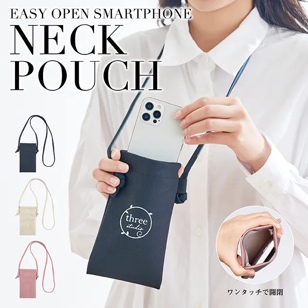 レザー調素材で高級感を演出、開口部はばね金具仕様なのでワンタッチで片手だけで開封できます。ウォーキングやお子様を連れての公園遊び、サブバッグとしてなど、シーンに応じて様々な使い方ができる便利なネックポーチ。ノベルティを配るターゲットが女性のイベントなら、おしゃれ度の高い上品なデザインがおすすめです。