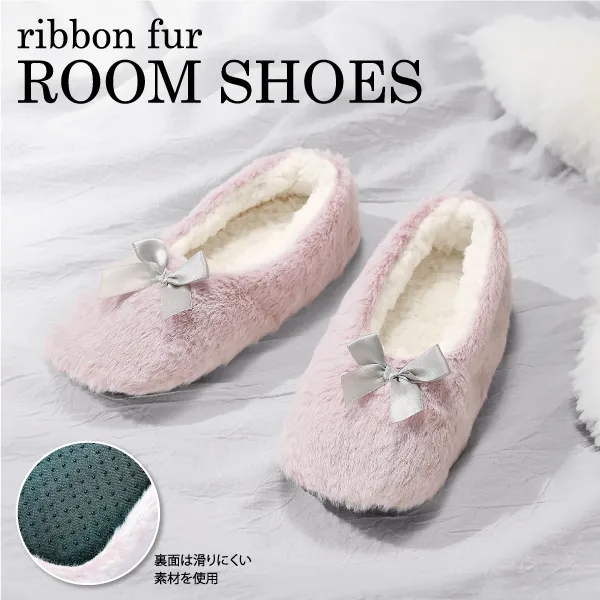 エコファー&ボアで見た目も履き心地も温かく癒されるルームシューズ。シックな色とリボンで大人かわいい印象に。エコファー＆ボアのふんわり感に癒されるおしゃれなルームシューズ。家でも外でもおしゃれを楽しみたい女性には、ファッション小物のノベルティがおすすめです。秋冬は特にあったか小物などコーディネートにプラスできる販促品も多いので、ファッションやインテリア、美容系など女性向けのイベントのノベルティにどうぞ。