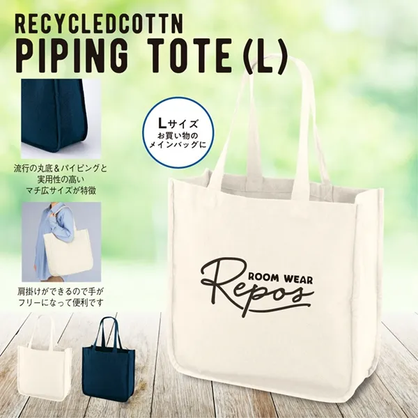 リサイクルコットンは、紡績工場や縫製工場で出る不要な生地から作られた、CO2や電気、水などの排出・使用の削減に貢献するサスティナブルな生地です。シンプルで使いやすいバッグ類は、幅広いジャンルのイベントやセミナーでのノベルティに使えます。おしゃれなデザイン性はもちろん、利便性の高いものほど販促品としての効果も期待大。