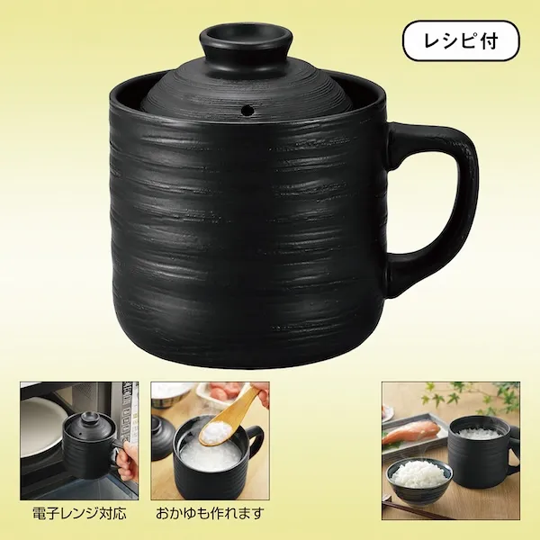 電子レンジで1合分のご飯が炊ける！炊き込みご飯やおかゆなども手軽に作れる、時短調理のアイデア品です。