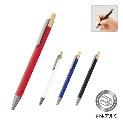 再生アルミを使用したエコな単色ボールペン。他の金属と比べ融点の低いアルミは、 少ないエネルギーで溶解して再資源化することができる環境にやさしい再生素材です。ボディ部分が再生アルミ、またノック部分には竹を使用しています。スタイリッシュながら再生素材を使用した温かみのある商品です。ボディ部分にフルカラー印刷が可能で、企業ロゴやイベントロゴを入れたオリジナルノベルティをおつくりいただけます！