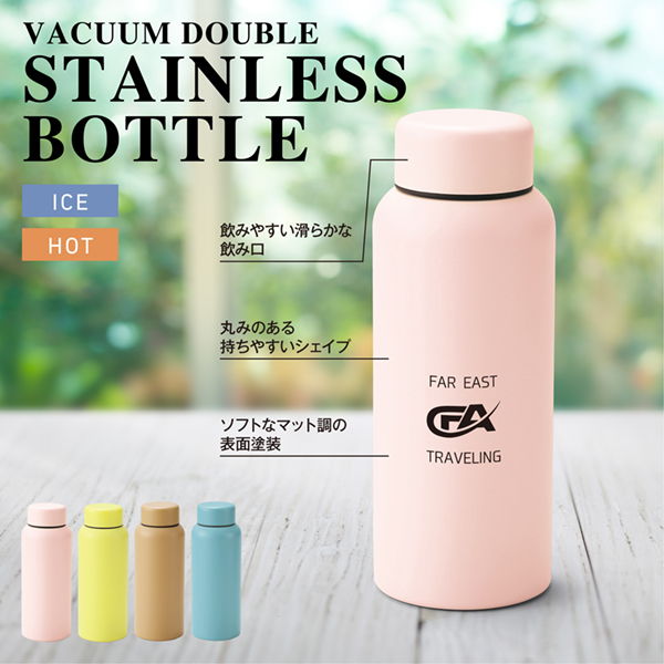 丸みを帯びた形状と色がかわいらしい、高い保冷温力のある年中使える優秀ボトル。家でも外出先でも使え、さらにオールシーズン使うボトルやタンブラーはプロモーション効果大!エコやSDGsの観点からマイボトルを持つ方が増え、またアウトドアなどでも使えるためファミリー、ひとり暮らし層など幅広く喜ばれる販促品です。