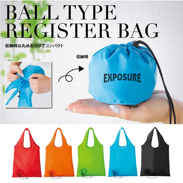 手軽さをとことん極めたエコバッグ!くしゅっと丸めれば、手のひらサイズのお手玉みたいにコンパクトにまとめることができますので、持ち運びにも便利です。カラーも豊富で名入れもできますので、企業オリジナルのおしゃれなノベルティを簡単に作ることができます。