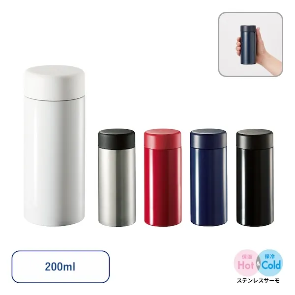 シンプルなデザインとスタイリッシュなカラー展開が人気のドリンクボトル。ボトルは真空二層構造かつ、真空層内のステンレスには銅メッキ処理を行い輻射熱を抑えることで、サーモ効力が上がり、保温効果がアップしました。